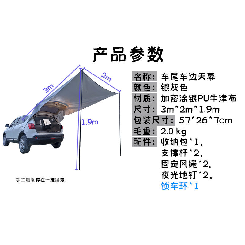 Car Trunk Camping Tent - Portable Canopy